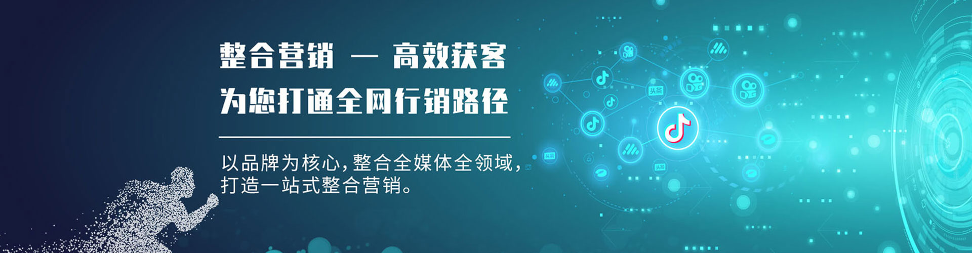 广灵推广竞价
