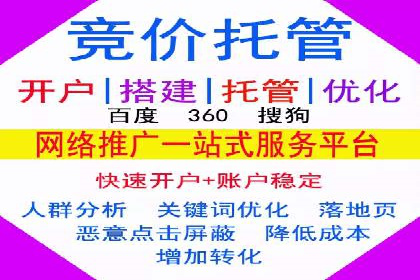 探索sem百度竞价新模式，助力企业增长