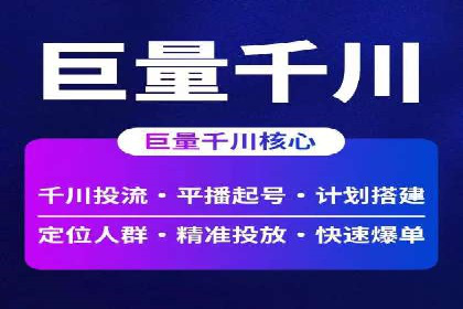 创新营销策略：专业SEM托管的成功故事